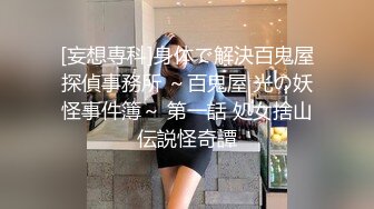 STP18454 极品美乳女神云集【泰国爱妃】重金约操泰国极品女神级美乳车模 完美身材 肆意做爱 疯狂啪啪