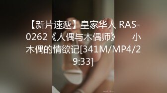 [MP4/ 565M]&nbsp;&nbsp;姐夫出差小哥到干姐姐家偷情 干到一半来电话问要不要接幸好不是姐夫打来的