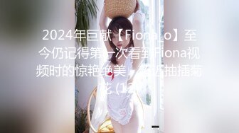 TWTP 小吃店女厕一路跟踪偷拍大二美女的极品嫩鲍鱼