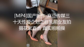 【新片速遞】&nbsp;&nbsp;高颜值反差婊主动撕开黑丝连体裤让我插入内射，口交、足交、内射！[19MB/MP4/05:04]