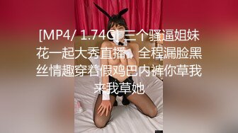 【MP4/1.01GB】AV0008 巨乳按摩美妹奶搓肉棒忍不住強插爽到射進去(無碼超清國產)