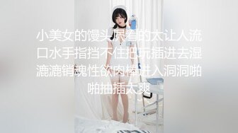 熊X人气女主播，私下视频