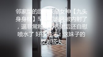 【推特 一杆钢枪】带女友给兄弟们操 和女友姐妹双飞 最新26YGGQ（新） (5)