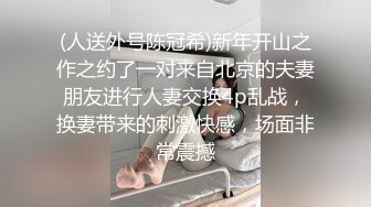 新娘和别人偷情被老公愤怒报复曝光不雅XXOO视图流出真有气质 (2)