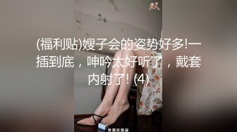 【新人探花】约甜美漂亮小妹，让朋友再旁边操，没搞几下就射了，被无情嘲笑