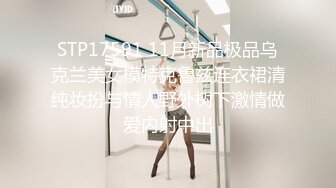 御姐范极品颜值女神！168CM黑丝美腿！拨开内裤超肥美穴，扭腰揉胸，很会玩诱惑扣穴流白浆