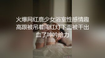 SWAG 喜歡看寂寞女人自爽絕對要點入