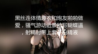 无敌腰臀比 听声射屏