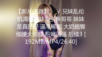 【超顶❤️JIVD盛宴】乔安女神✨ 调教束缚系列之十万现金游戏 一线天极品粉穴尽情玩弄 白浆泛滥地狱高潮失禁