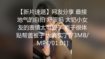 [MP4/ 542M] 爆操丰乳肥臀辣妹，寂寞骚货爬到床上，翘起美臀掏JB吸吮，扶墙后入暴插