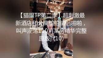 [MP4/ 971M] 新流出酒店偷拍郎才女貌的大学情侣小哥战力很持久女的叫如泣如诉被操爽了