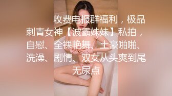 【新片速遞】&nbsp;&nbsp;双马尾黑丝淫妻 爽不爽老婆 啊要命不行了 操烂了骚逼好爽 母狗老婆被两单男前后夹击三洞全开 操的爽飞了天 骚叫不停 [124MB/MP4/02:50]