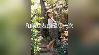 推特顶级玩女调教大神【过气网黄】高价完整版，女神真多还有露脸还可以双飞喝尿，真是屌丝的女神有钱人的母狗啊 (2)