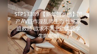 00后小骚逼没想到被玩具玩到高潮