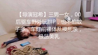 甜美安徽小美女【可爱的小妮妮】男友约个单男来3P 刮毛白虎粉穴 无套内射前后夹击1