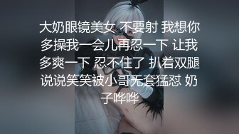 《叔嫂乱伦》偷窥身材火爆的嫂子洗澡 受不了了直接闯进去操了她