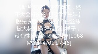 《台湾情侣泄密》漂亮小网美被金主爸爸的调教视讯被曝光