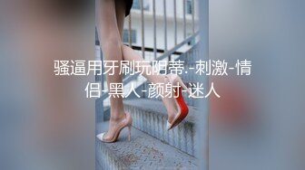 【新片速遞】&nbsp;&nbsp;黑客破解年轻小伙带着漂亮女友先用假鸡巴把女友伺候的受不了❤️再用真鸡巴好好干死她[1840M/MP4/01:26:17]