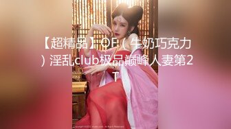 颜值美女裸戏替身演员《沈樵》流出第2部大尺度剧情片老婆的闺蜜和闺蜜的老公啪啪