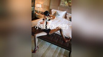 性感尤物御姐女神【娜娜】✅同学妈妈 被儿子同班男同学给上了，气质名媛女神被小男生站起来蹬！