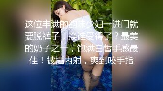 【新片速遞】少妇母狗 探探聊到高龄M，洗脑后展现母狗本性的一面❤️看这逼 果然是骚极了，老公都无法满足，跑到网上饥渴难耐！[33M/MP4/03:54]