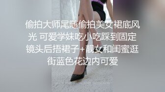 边给男友打电话边被操超级反差JK学妹和金主爸爸酒店约炮，做爱途中给男友打电话，猛然加速差点被发现，超刺激 (2)