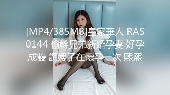 国产骚货小美女『下面有跟棒棒糖』浓精爆射！绝顶高潮淫荡叫床