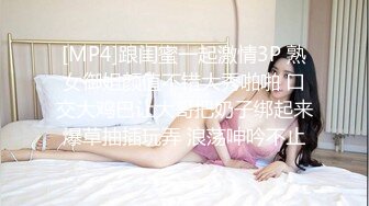 清纯的邻家小妹被渣男骗财又骗色2⃣️