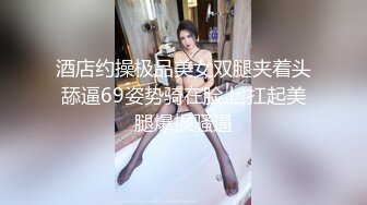 STP24977 最新超人气SSS极品女神▌璃奈酱 ▌凌辱束缚初体验！超震AV棒强制高潮 女神潮吹失禁尿飙