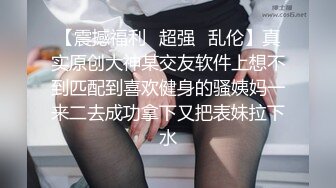 巨乳网红夜店DJ【欲许愿池】抖奶热舞~连体丝袜~跳蛋喷水【34V】 (34)