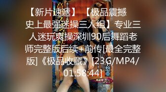 女熱大陸 File.060