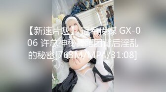 撸点极高的3P名场面，两个无敌清纯的超美萝莉，小哥想操谁就操谁，先操最漂亮的身材最棒的网袜小骚货萝莉 (1)