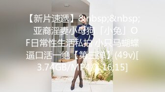 STP15611 牛仔裤衬衣外围妹子，舌吻摸逼口交上位骑坐后入抽插，呻吟娇喘被操的喊老公