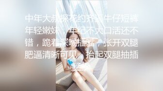 轻S御姐背着男友和奶狗玩侍奉小游戏 迷恋被舔阴