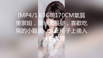 595CHNYM-099 人妻げっちゅ。 彩夏(24) 3