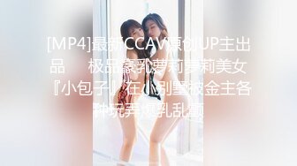 星空传媒 XK8099 元旦盛典 女优狂欢啪