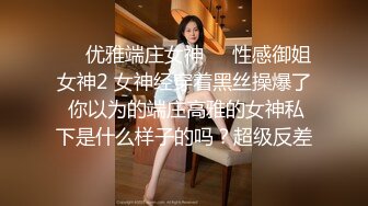 颜值巅峰秀人网韩系大眼女神模特【白笑笑】私拍视图流出，电竞学妹水手服揉奶勒穴露点