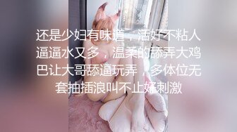 ❤️美腿尤物学姐❤️极品长腿美翘臀学姐〖sadmiss〗朦胧夜色下的美腿尤物巨型肉棒彻底征服 翘起美腿插小穴 反差婊小骚货