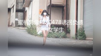 皇家华人 RAS-0371《爱抚怀胎小美女》调教萝莉小邻居[MP4/628MB]