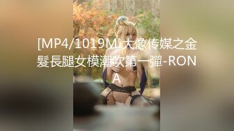 [MP4/ 1.71G] 清纯女神好美好甜啊可乐下海给狂操！爽到飞天过瘾太舒服了