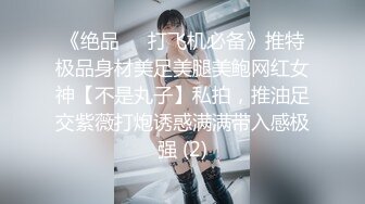 麻豆传媒-兔子先生TZ-054爸气十足EP9和服妹妹赏樱花