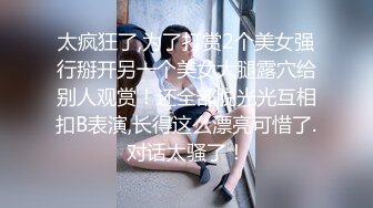 【极品性爱精品泄密】最新反_差婊《8》性爱私拍流出15套美女良家色影甄选 人前女神 人后母G 高清720P版