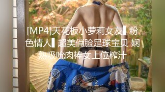 [MP4/ 1.24G] 漂亮大奶美女吃鸡啪啪 身材高挑 技不错 大长腿穿上开档黑丝更具诱惑 被多姿势猛怼