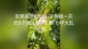 【新片速遞】 看看人家让女友一分钟潮喷 学起来 据说绝大多数女生有效 掌握加速度的节奏 潮喷对女生来说是无敌的体验 只为你喷[124MB/MP4/01:42]