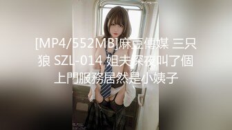 [HD/0.5G] 2024-08-17 爱豆传媒IDG-5473沦为好色妹妹的肉棒奴隶