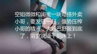 24岁泰国高质量Coser「Smurfblue」反差母狗，OF性爱私拍，任由我的金毛肥猪男友调教着小穴【第一弹】