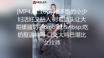 丰满肉多的姐姐终于抓住机会美滋滋的扑上去揉捏 大翘臀操穴 挡不住尽情射