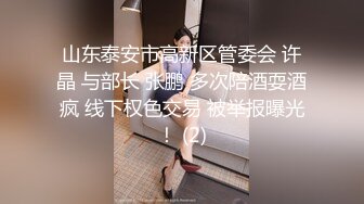 少妇偷情 我怎么这么骚啊 你喜欢吗... 穿了店员工作服就来了 逼毛浓密 叫声淫荡