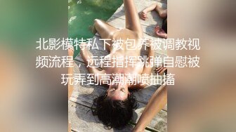 姐妹花女同秀情趣肚兜互舔逼逼，牛奶抹逼手指互扣假屌深喉，翘起大屁股假屌抽插粉穴，吐奶吸奶头表情非常淫骚