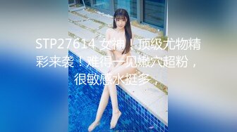 人生很长遇事莫慌pebble的摸鱼推荐颜值巅峰唯美女神〖狐不妖〗优雅气质御姐变身迷人勾魂小狐狸魔鬼身材 推荐[68v] (17)